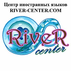 Фотография от River Centercom