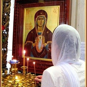 Фотография от Православная Христианка