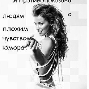 Фотография от ✿︎Отдыхаю(❛‿❛✿̶̥ ЩаЯ✿̶̥Диско80