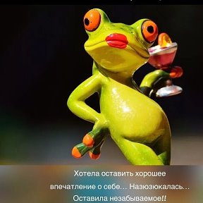 Фотография от Crazy Frog