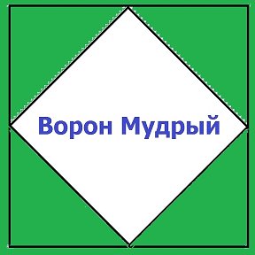 Фотография от ВоРоН МуДрЫй 7486