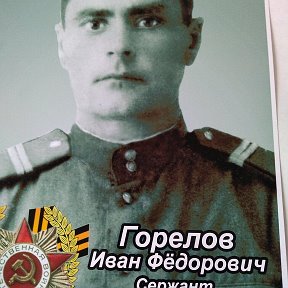 Владимир Горелов йога