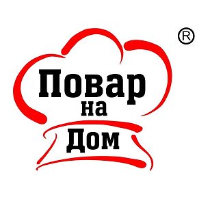 Фотография от Повар На-Дом