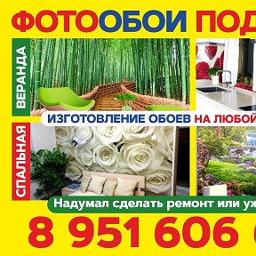 Фотография от 89516066611 МАГАЗИН🌐ПОДОЛЬСК