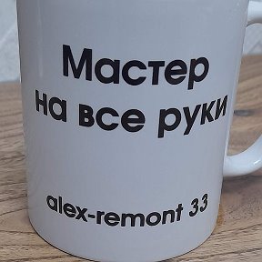 Фотография от alex- remont 33 (Official)