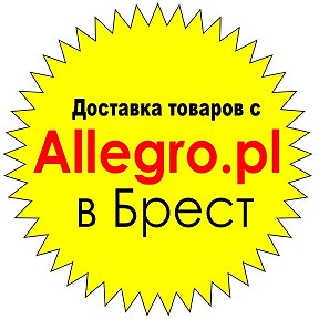 Фотография от Александр Владимирович