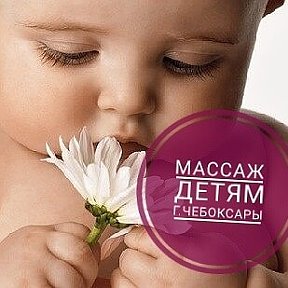 Фотография от Ирина Детский массаж