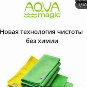 Фотография от МАГИЯ ВОДЫ💦AQUA MAGIC Экотовары Greenway