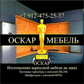 Фотография от МЕБЕЛЬ НА ЗАКАЗ ☎️8912-475-25-37 Юрий