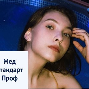 Фотография от Екатерина Иванова