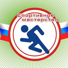 Фотография от ФИЗКУЛЬТУРНО- МОЛОДЕЖНЫЙ ЦЕНТР