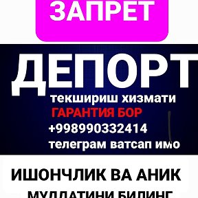 Фотография от AVIAKASSA 🛑Депорт текшириш