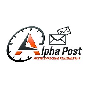 Фотография от Alpha Post