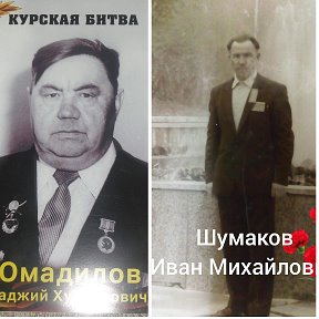 Фотография от Дима и Таня Юмадиловы