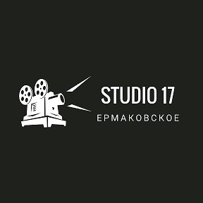 Фотография от Studio 17