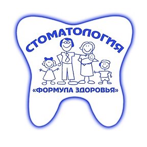 Фотография от Формула здоровья (Стоматология)