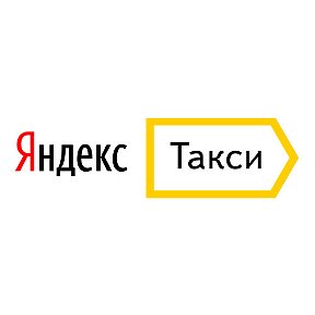 Фотография от Подключение к Яндекс такси