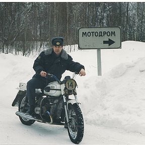 Фотография "блин - скользко"