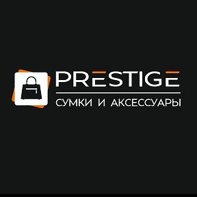 Фотография от PRESTIGE Сумки и аксессуары🎒👛🎒