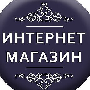 Фотография от Online Shopping