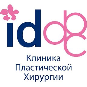 Фотография от ID Hospital