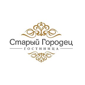 Фотография от Старый Городец