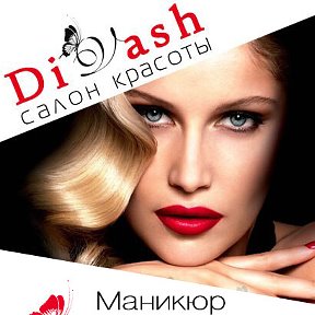 Фотография от Студия Divash Екатерины Медянцевой