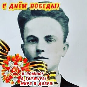 Фотография "Гузенко Пётр Митрофанович!!!!!
1910г-1941г."