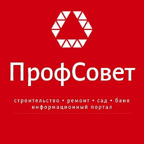 Фотография от ПрофСовет ПрофСовет