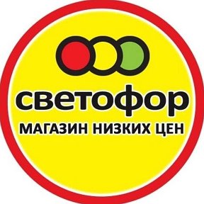 Фотография от СВЕТОФОР КУЛИКА