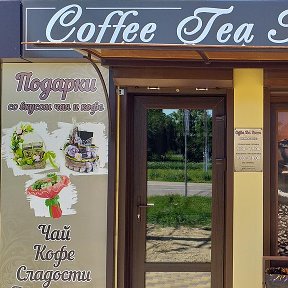 Фотография от Coffee Tea House