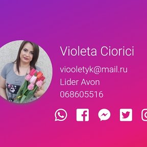 Фотография от Violeta Avon