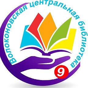 Фотография от Осколищенская сельская библиотека