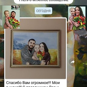 Фотография "Портрет - отличная идея для уникального подарка себе и любимым на многие поколения. Бесплатная доставка по Миру. 89965224136-Ксения(Viber , WhatsApp)"