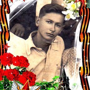 Фотография "Мой папа таким ушёл на фронт.. 13 июня 1941 г. ему исполнилось 20 лет."