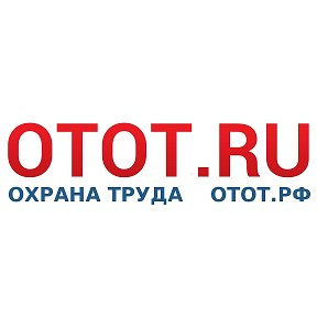 Фотография от ОТ ОТ