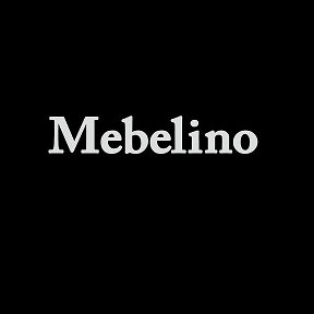 Фотография от Mebelino 24