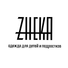 Фотография от Zheka clothes shop