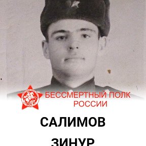 Фотография от Сергей Салимов