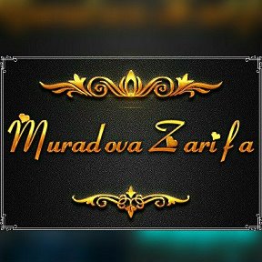 Фотография от Muradova Zarifa Замужем