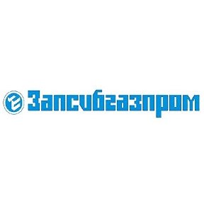 Фотография от Запсибгазпром - Газификация