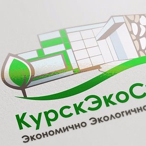 Фотография от ООО КурскЭкоСтрой