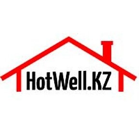 Фотография от HotWell KZ