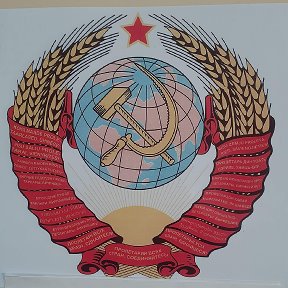 Фотография от Красноярск - СССР