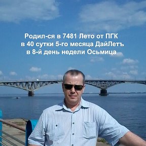 Фотография от Алексей Дьяченко 7481 Лето