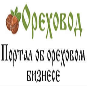 Фотография от Orehovod com