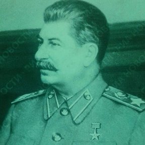 Фотография "Товарищ Сталин - отец народов."
