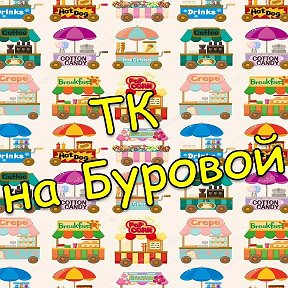 Фотография от ТК На Буровой