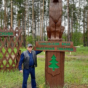 Фотография от Владимир Кудрин