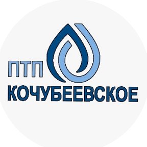 Фотография от ПТП Кочубеевское